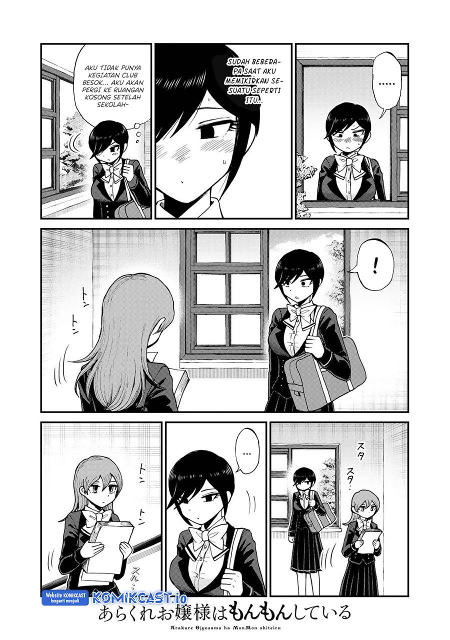 image-komik-arakure-ojousama-wa-monmon-shiteiru-chapter-31-10/19