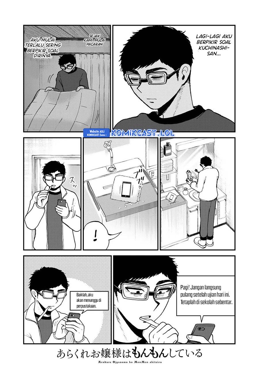 image-komik-arakure-ojousama-wa-monmon-shiteiru-chapter-36-1/22