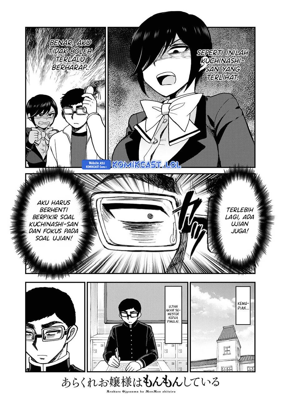 image-komik-arakure-ojousama-wa-monmon-shiteiru-chapter-36-3/22