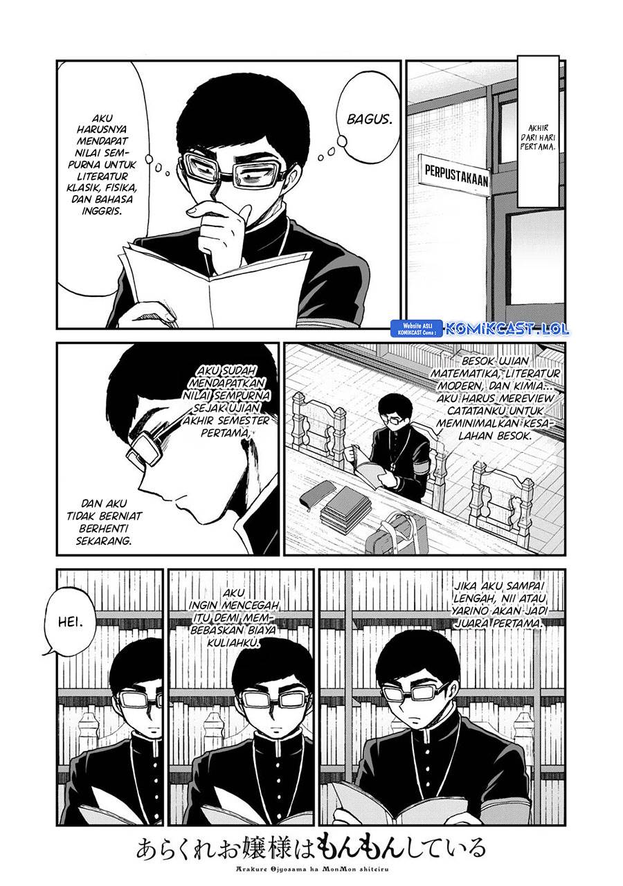 image-komik-arakure-ojousama-wa-monmon-shiteiru-chapter-36-4/22