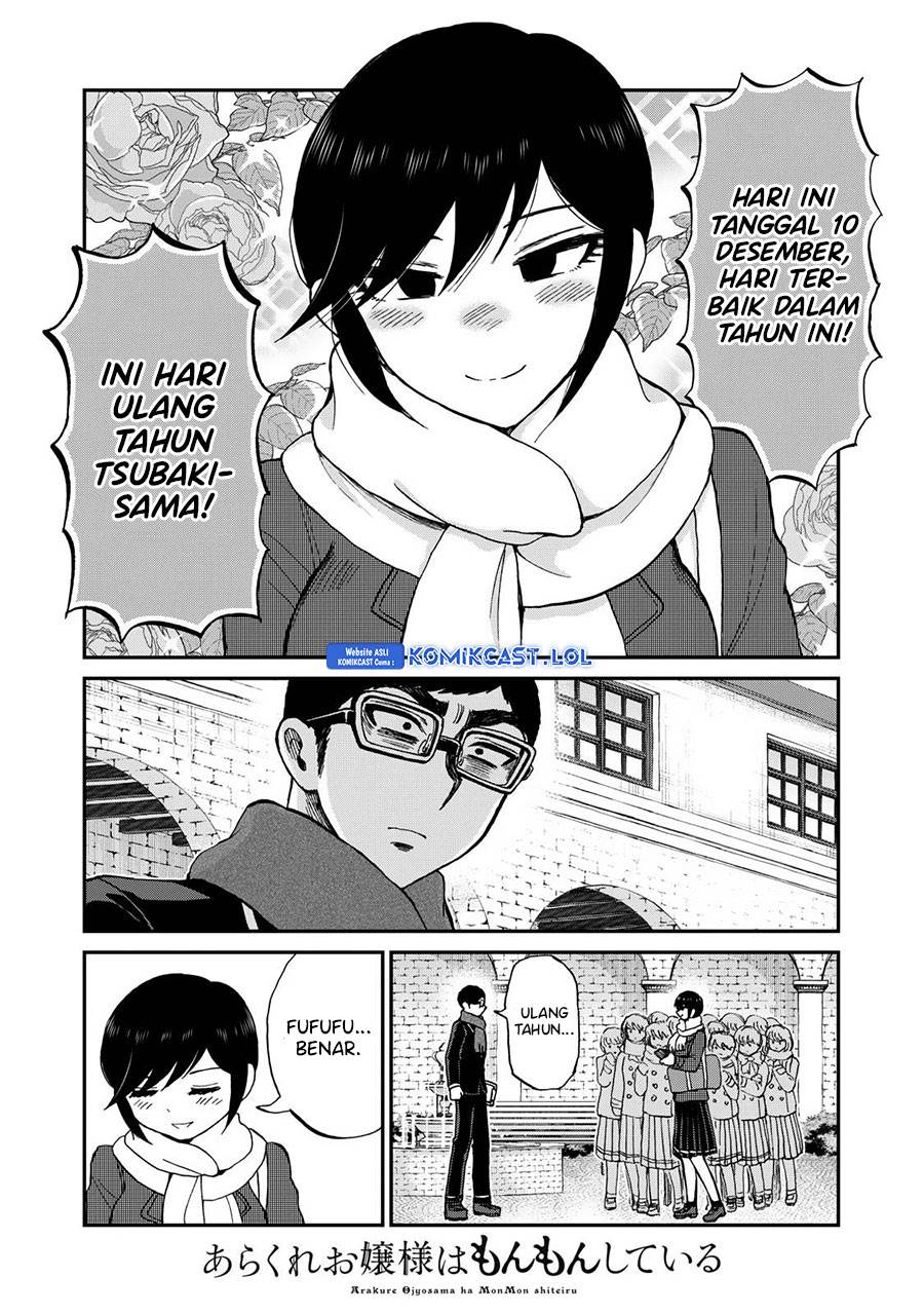 image-komik-arakure-ojousama-wa-monmon-shiteiru-chapter-37-1/22