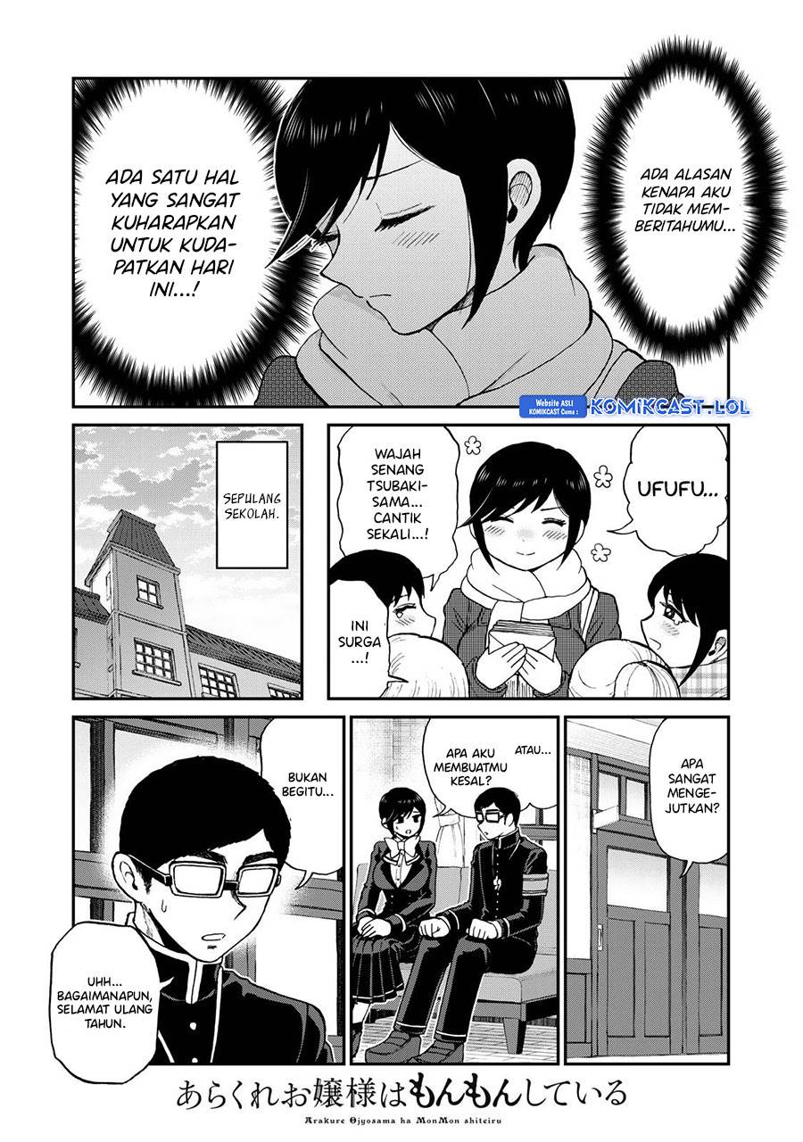 image-komik-arakure-ojousama-wa-monmon-shiteiru-chapter-37-3/22