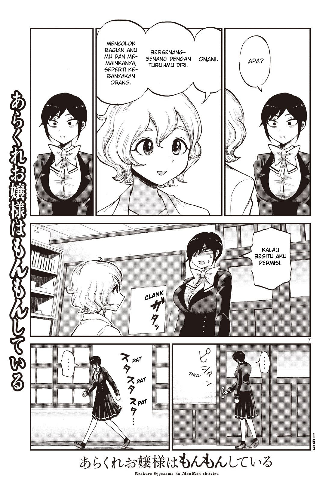 image-komik-arakure-ojousama-wa-monmon-shiteiru-chapter-4-6/25