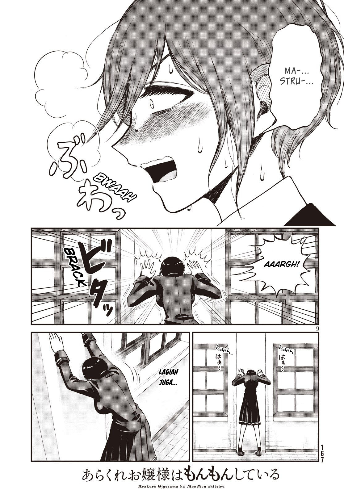 image-komik-arakure-ojousama-wa-monmon-shiteiru-chapter-4-8/25