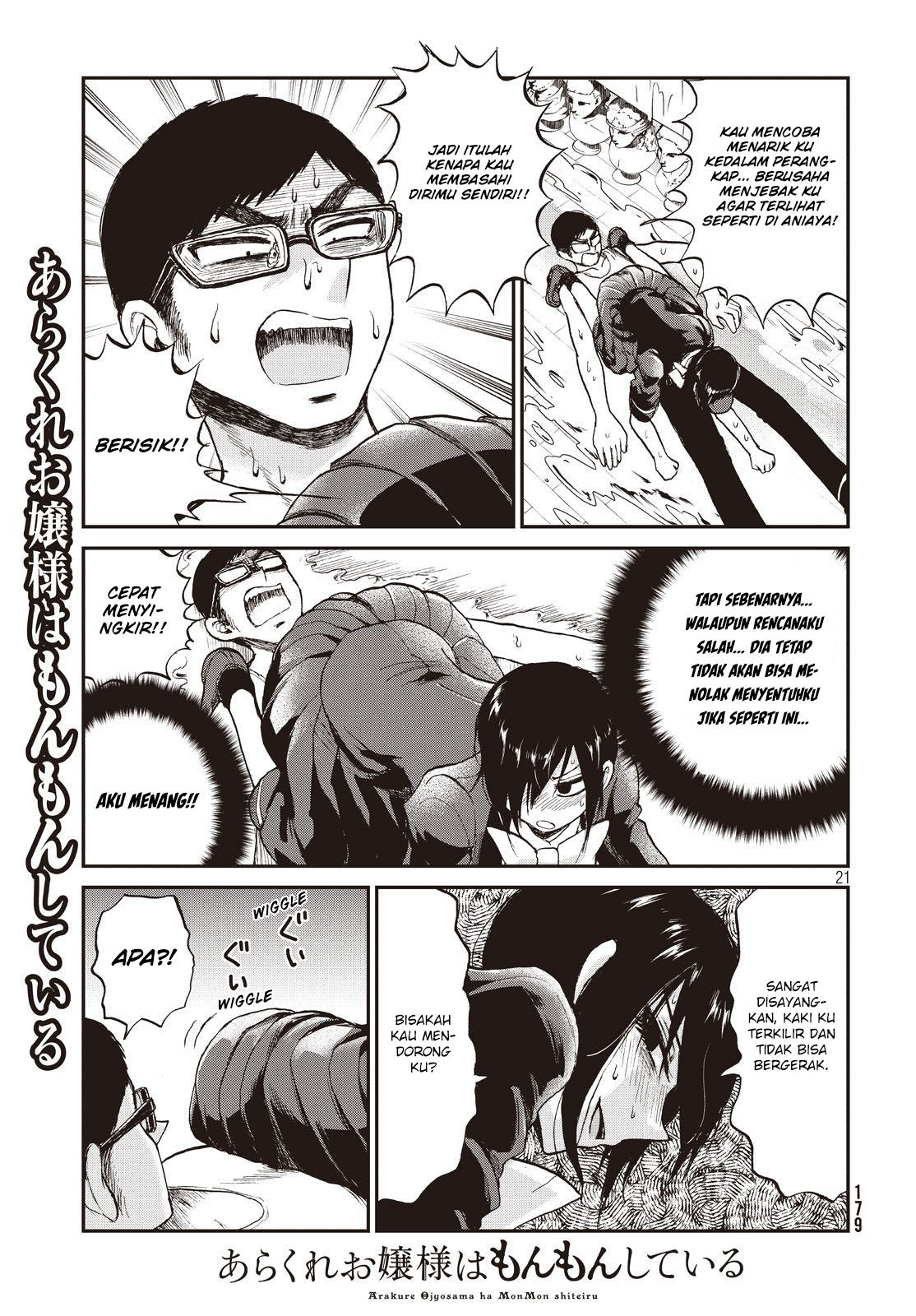 image-komik-arakure-ojousama-wa-monmon-shiteiru-chapter-4-20/25