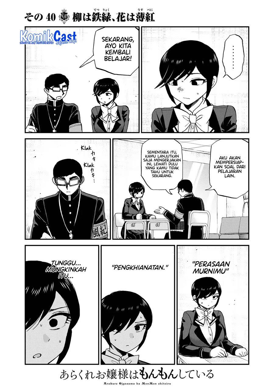 image-komik-arakure-ojousama-wa-monmon-shiteiru-chapter-40-16/20
