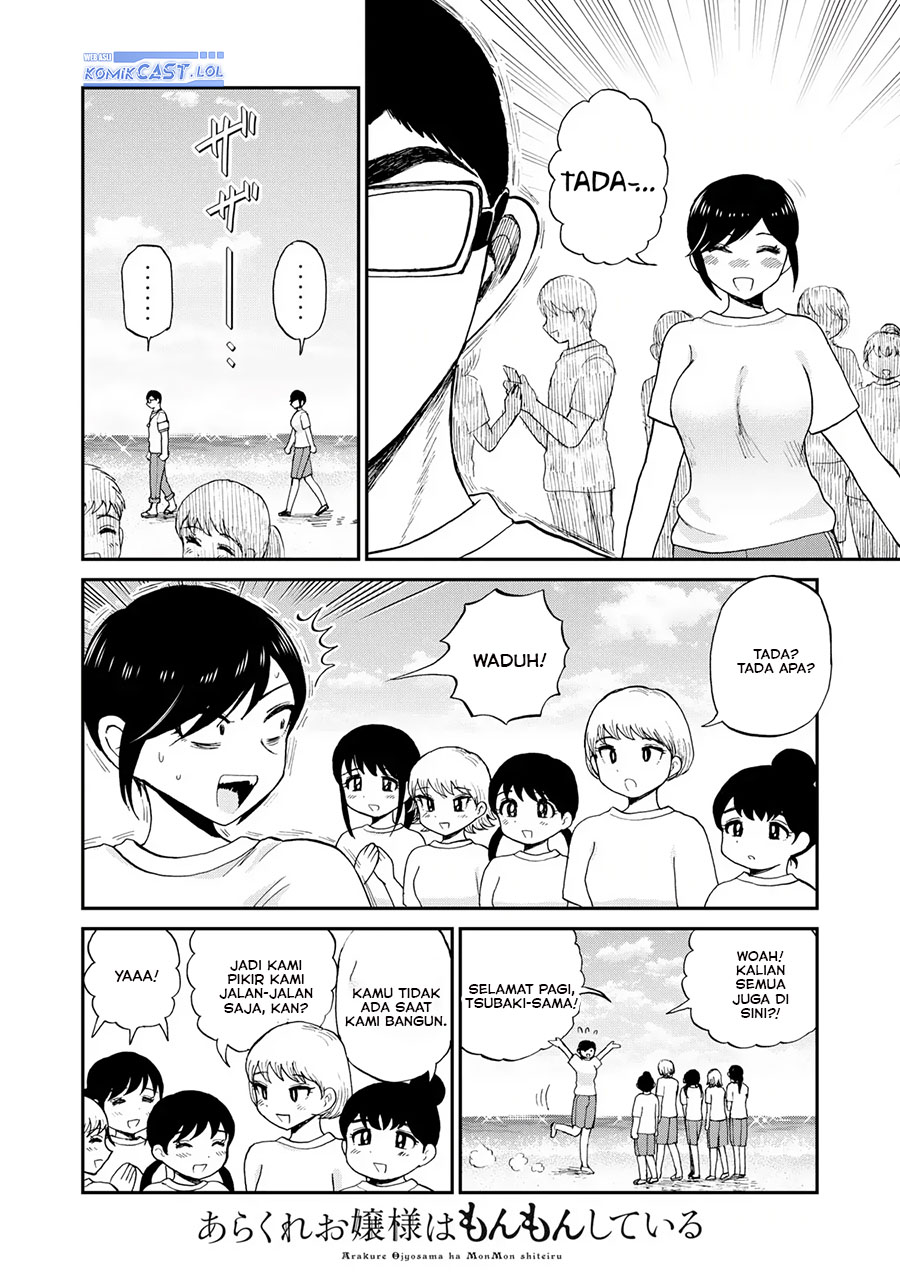 image-komik-arakure-ojousama-wa-monmon-shiteiru-chapter-41-5/22