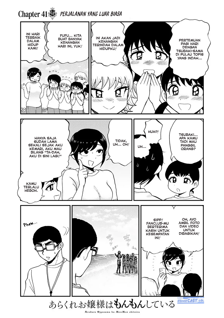 image-komik-arakure-ojousama-wa-monmon-shiteiru-chapter-41-6/22