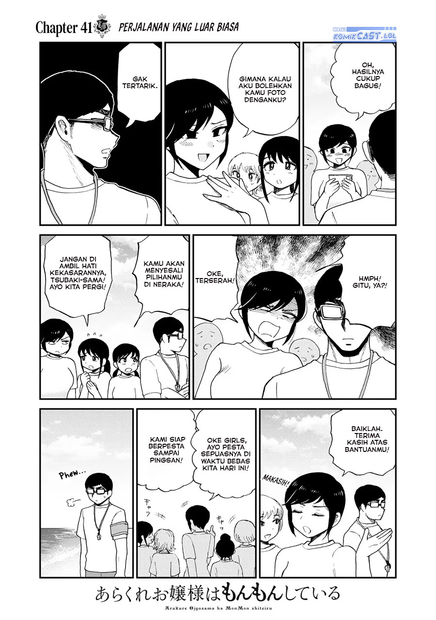 image-komik-arakure-ojousama-wa-monmon-shiteiru-chapter-41-10/22