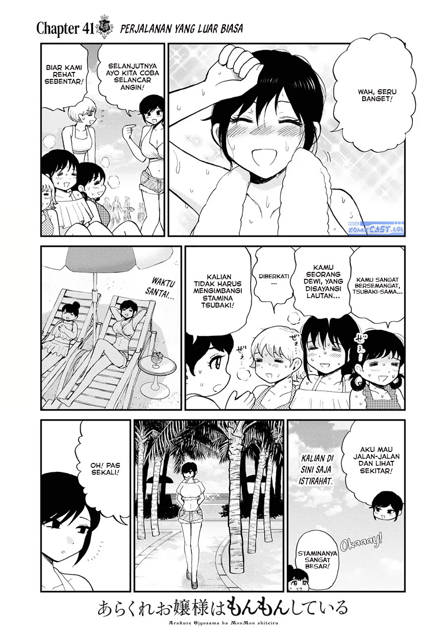 image-komik-arakure-ojousama-wa-monmon-shiteiru-chapter-41-12/22