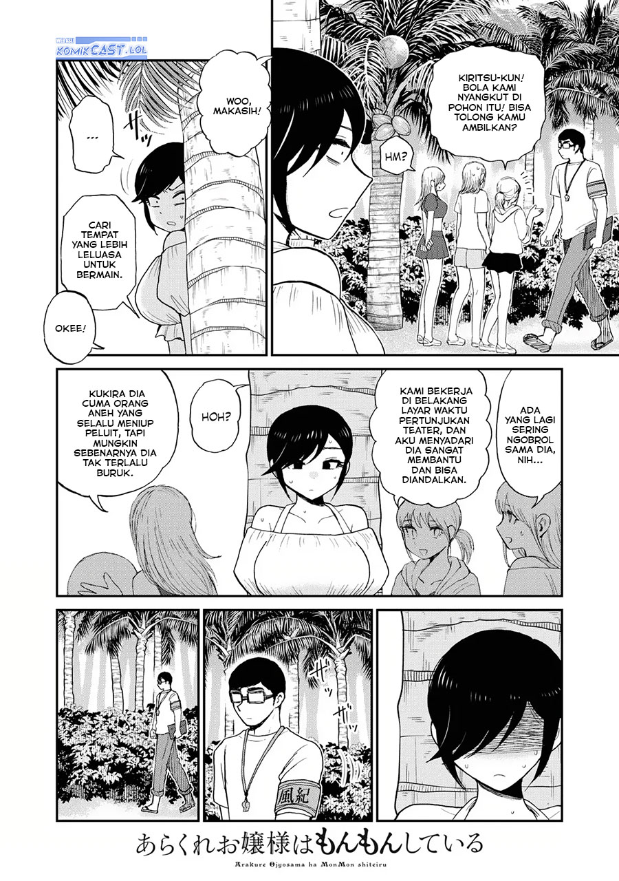 image-komik-arakure-ojousama-wa-monmon-shiteiru-chapter-41-13/22