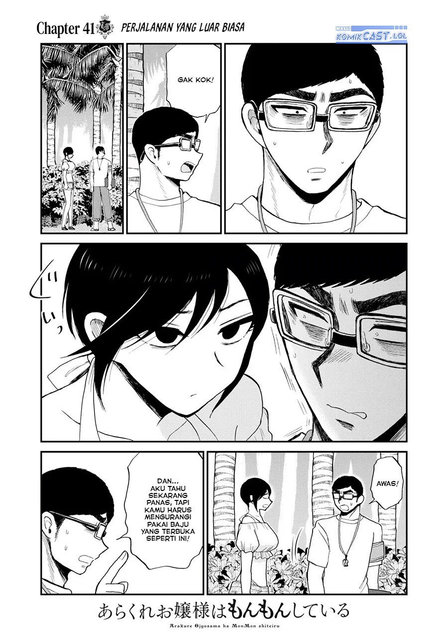 image-komik-arakure-ojousama-wa-monmon-shiteiru-chapter-41-18/22