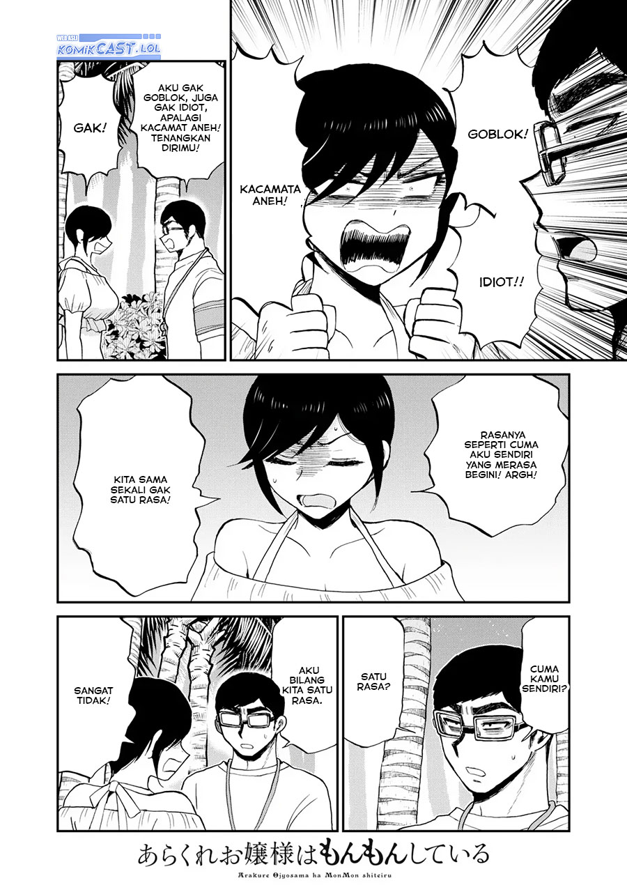 image-komik-arakure-ojousama-wa-monmon-shiteiru-chapter-41-19/22