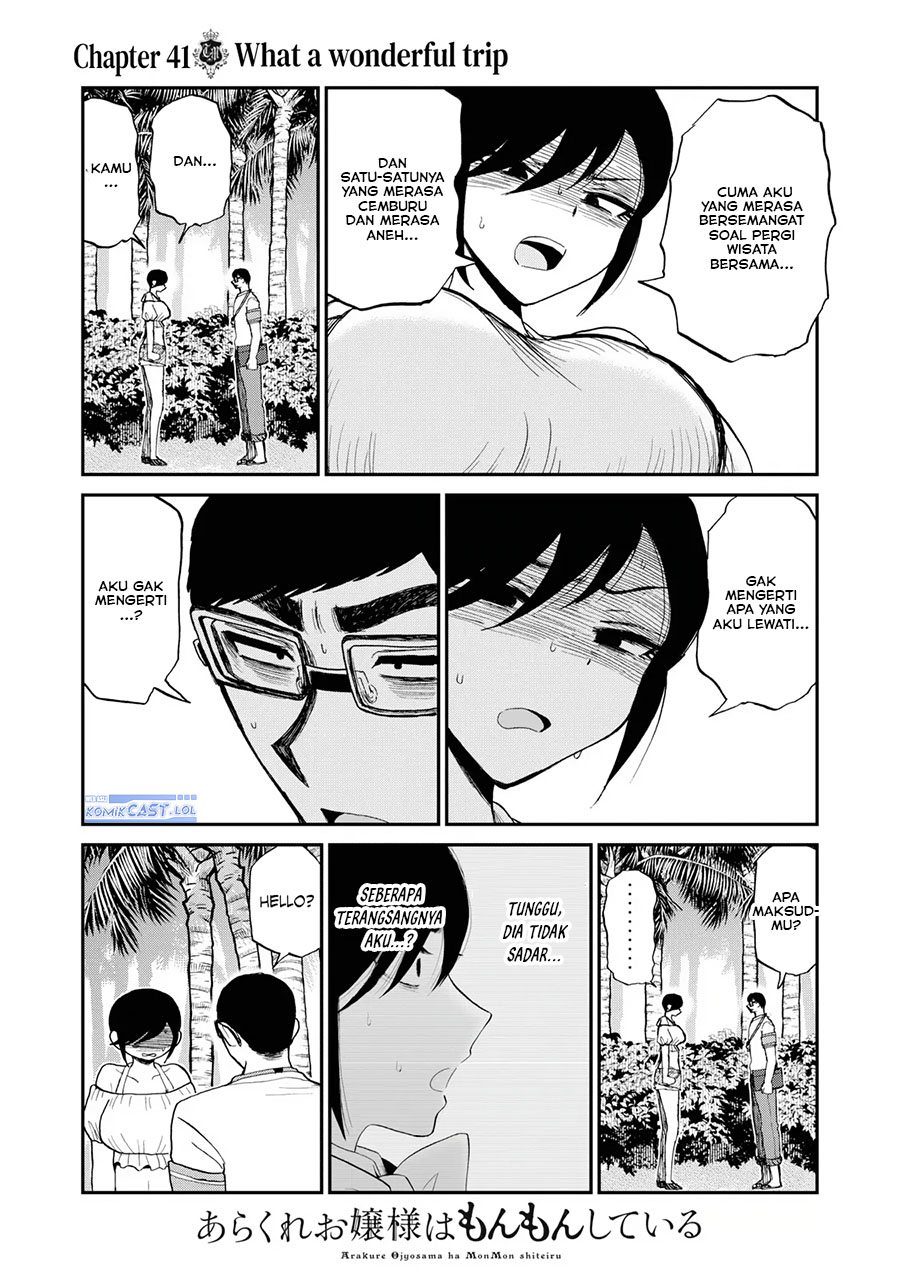 image-komik-arakure-ojousama-wa-monmon-shiteiru-chapter-41-20/22
