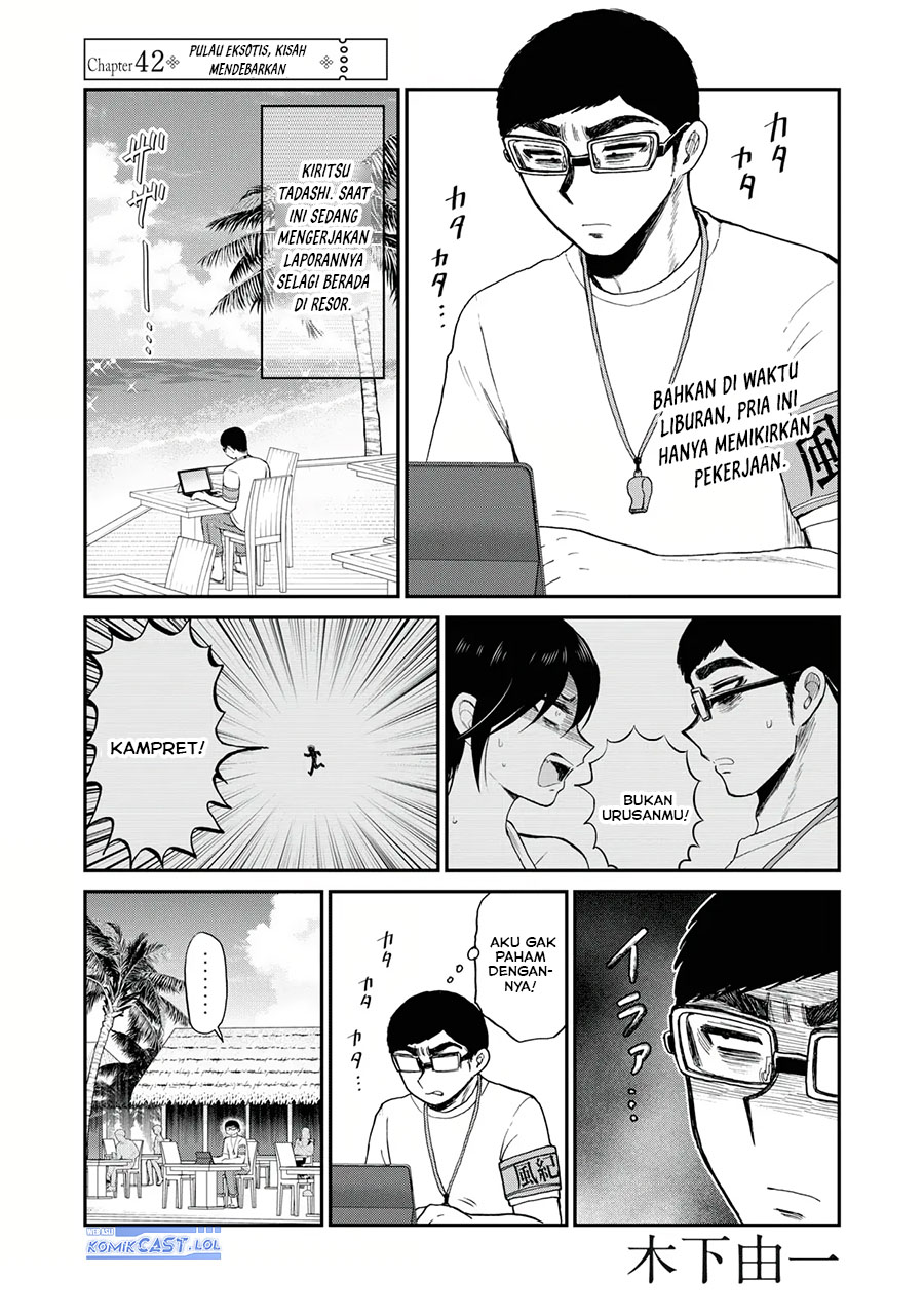 image-komik-arakure-ojousama-wa-monmon-shiteiru-chapter-42-0/20