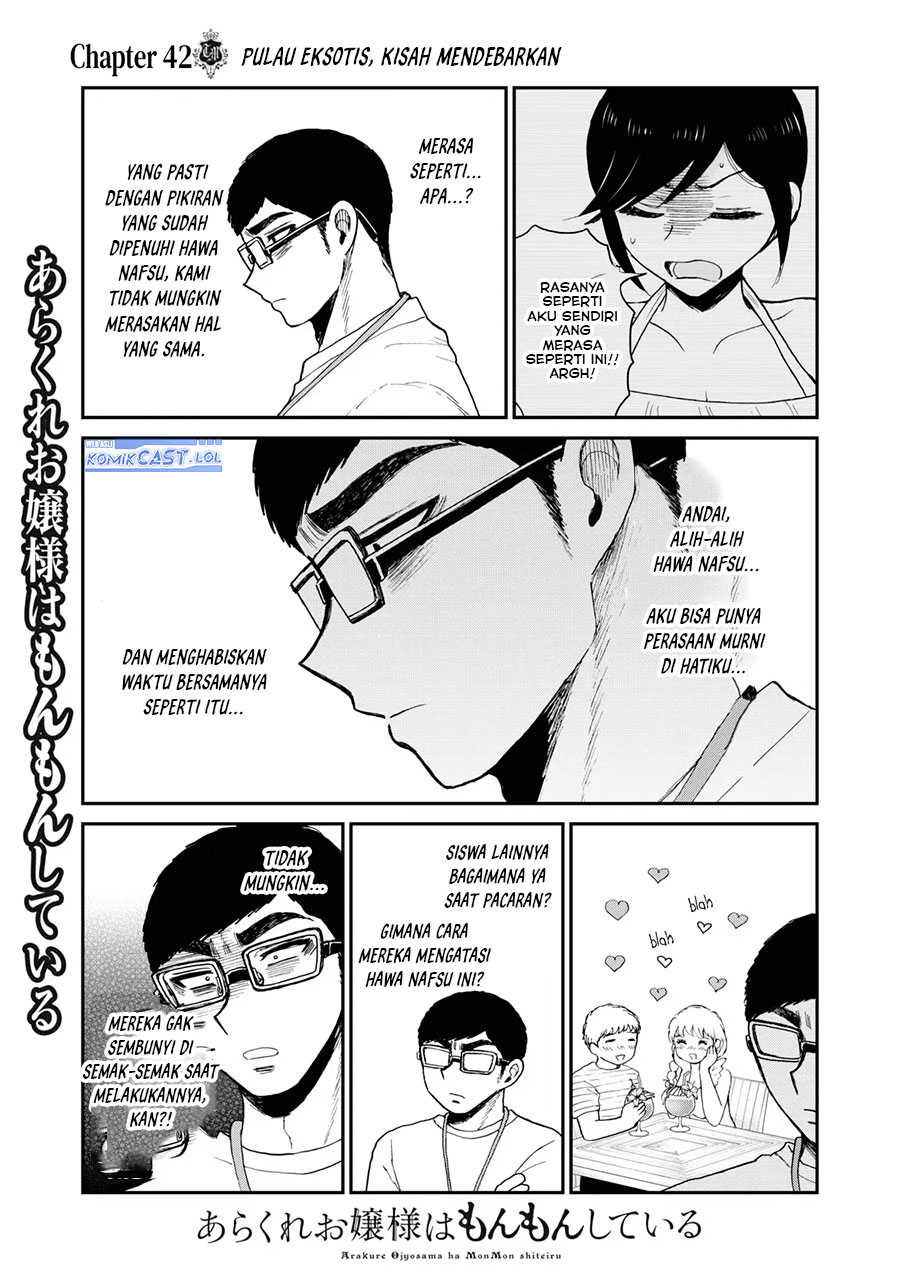 image-komik-arakure-ojousama-wa-monmon-shiteiru-chapter-42-4/20