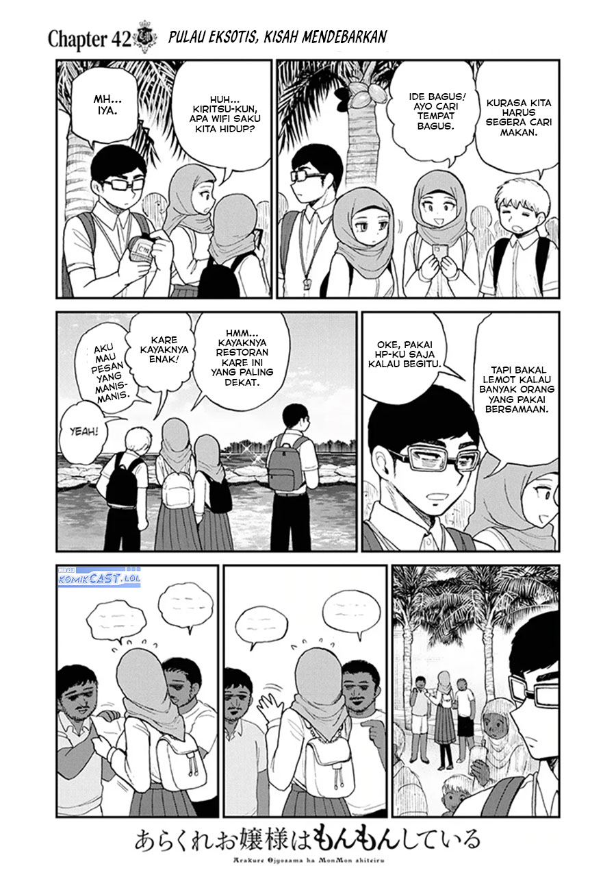 image-komik-arakure-ojousama-wa-monmon-shiteiru-chapter-42-12/20