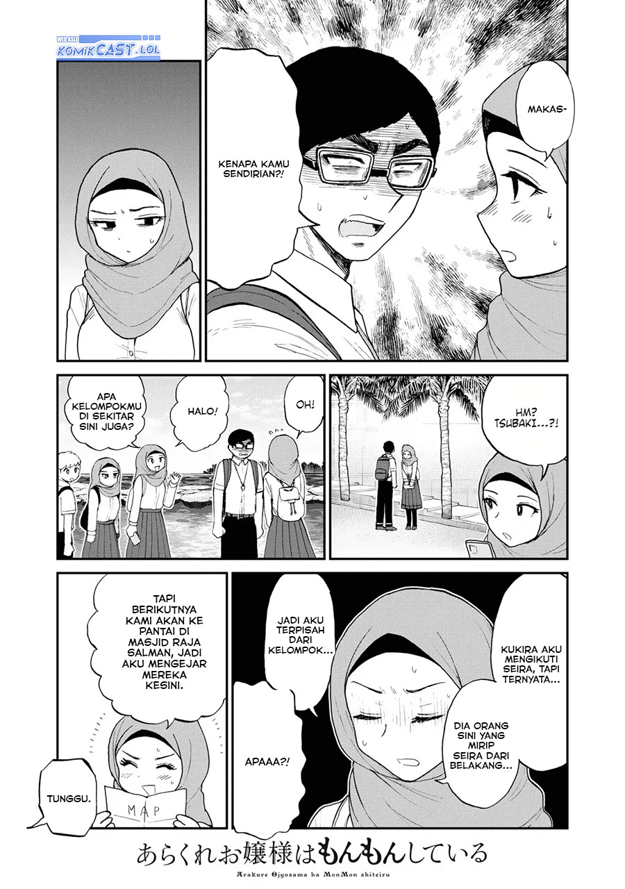 image-komik-arakure-ojousama-wa-monmon-shiteiru-chapter-42-14/20