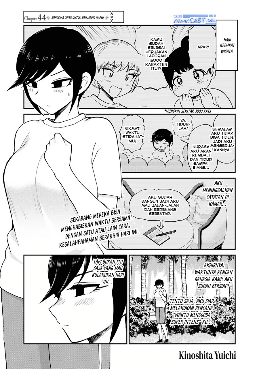 image-komik-arakure-ojousama-wa-monmon-shiteiru-chapter-44-0/20