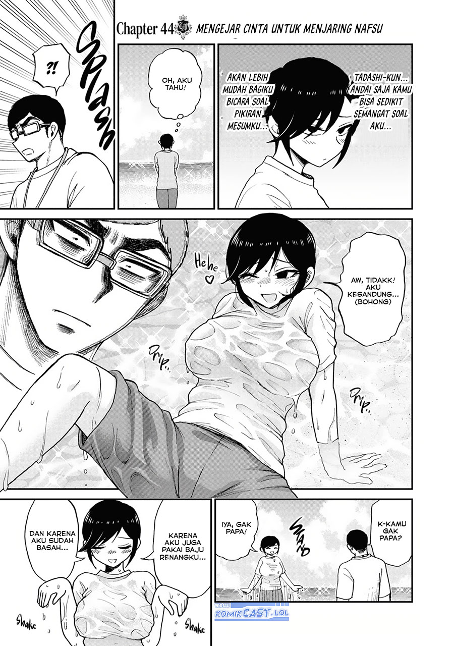 image-komik-arakure-ojousama-wa-monmon-shiteiru-chapter-44-4/20