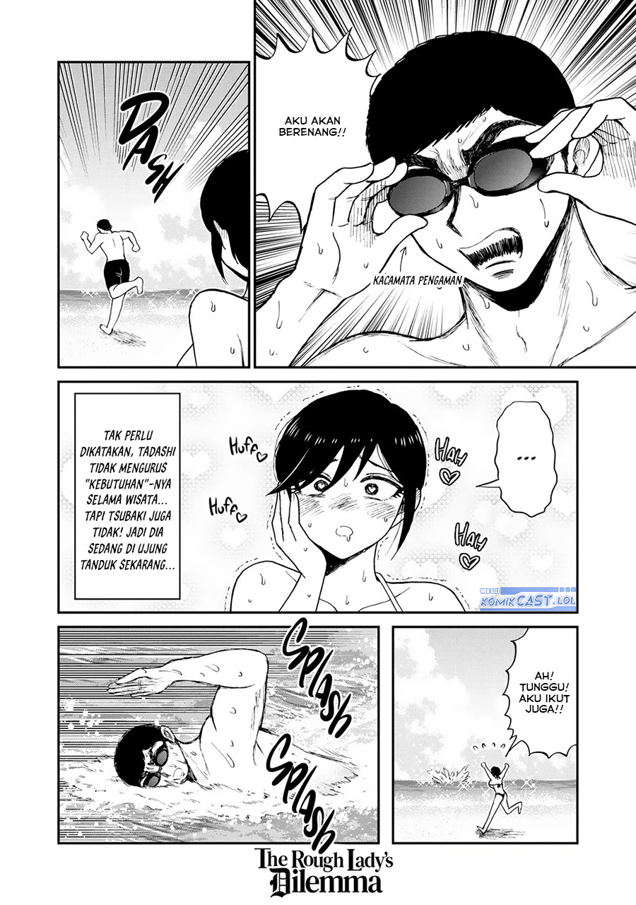 image-komik-arakure-ojousama-wa-monmon-shiteiru-chapter-44-9/20