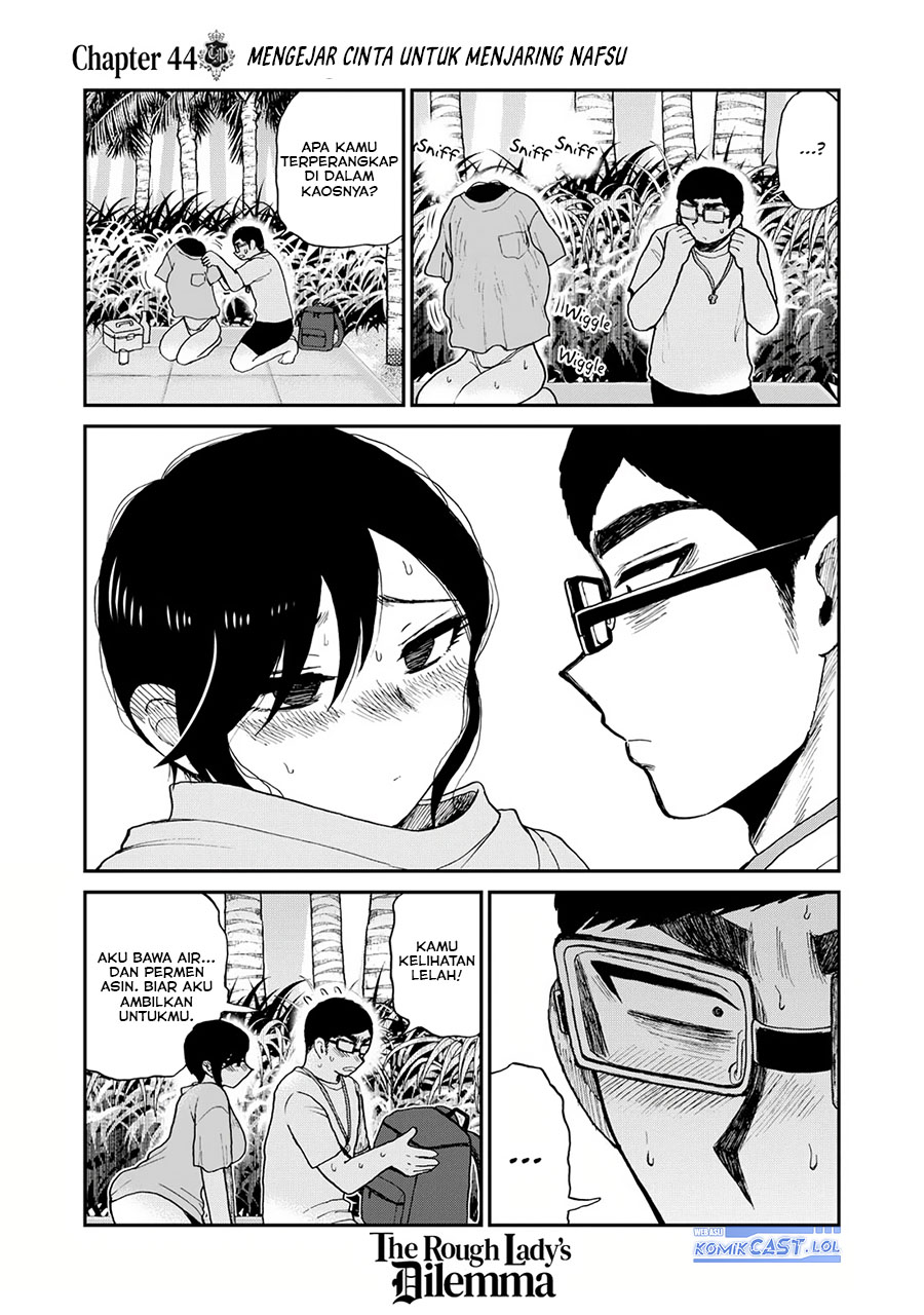 image-komik-arakure-ojousama-wa-monmon-shiteiru-chapter-44-14/20