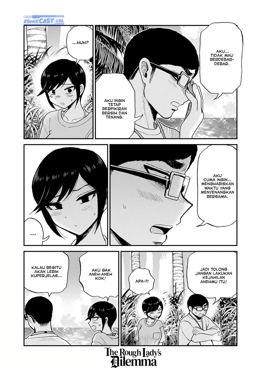 image-komik-arakure-ojousama-wa-monmon-shiteiru-chapter-44-17/20