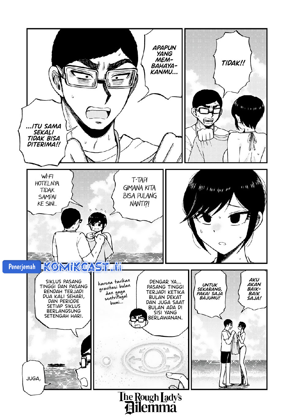 image-komik-arakure-ojousama-wa-monmon-shiteiru-chapter-45-1/20