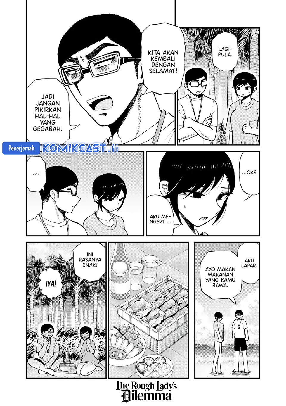 image-komik-arakure-ojousama-wa-monmon-shiteiru-chapter-45-3/20