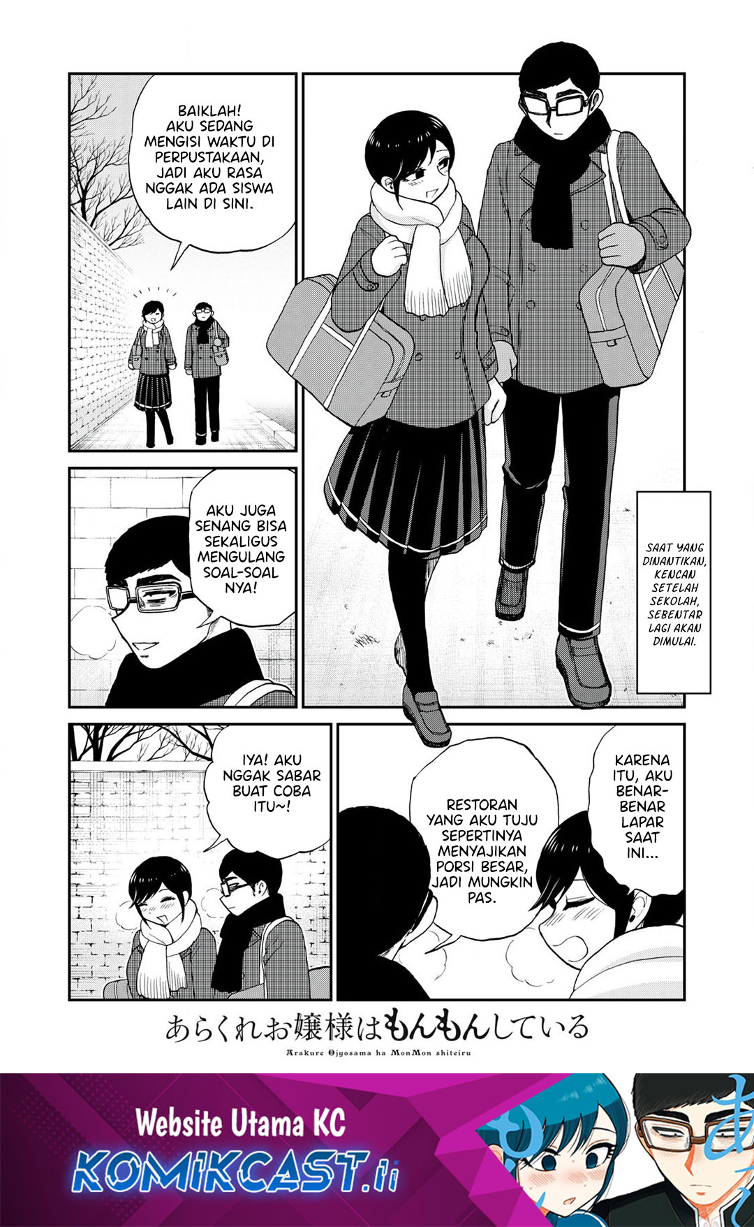 image-komik-arakure-ojousama-wa-monmon-shiteiru-chapter-51-1/24