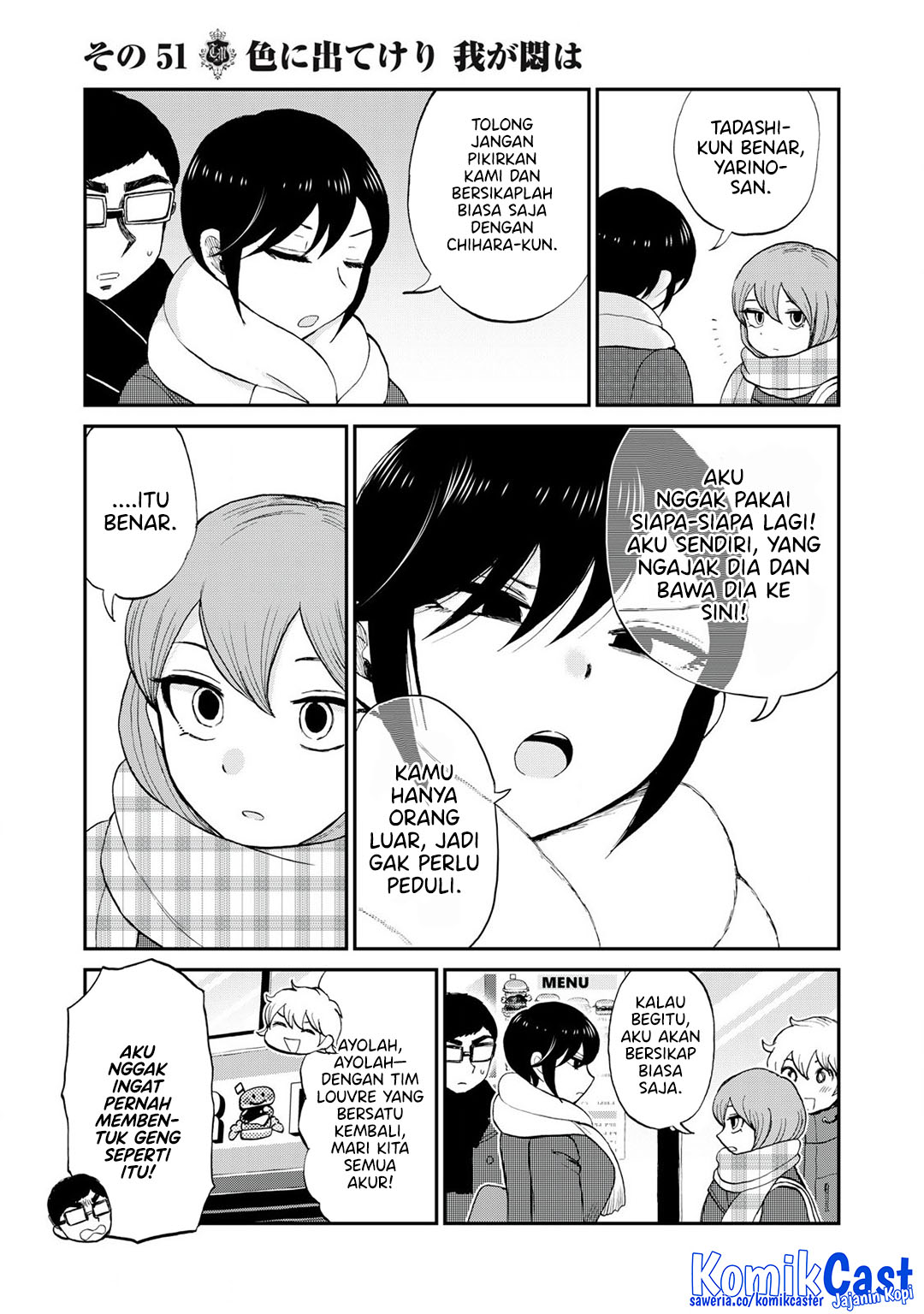 image-komik-arakure-ojousama-wa-monmon-shiteiru-chapter-51-4/24