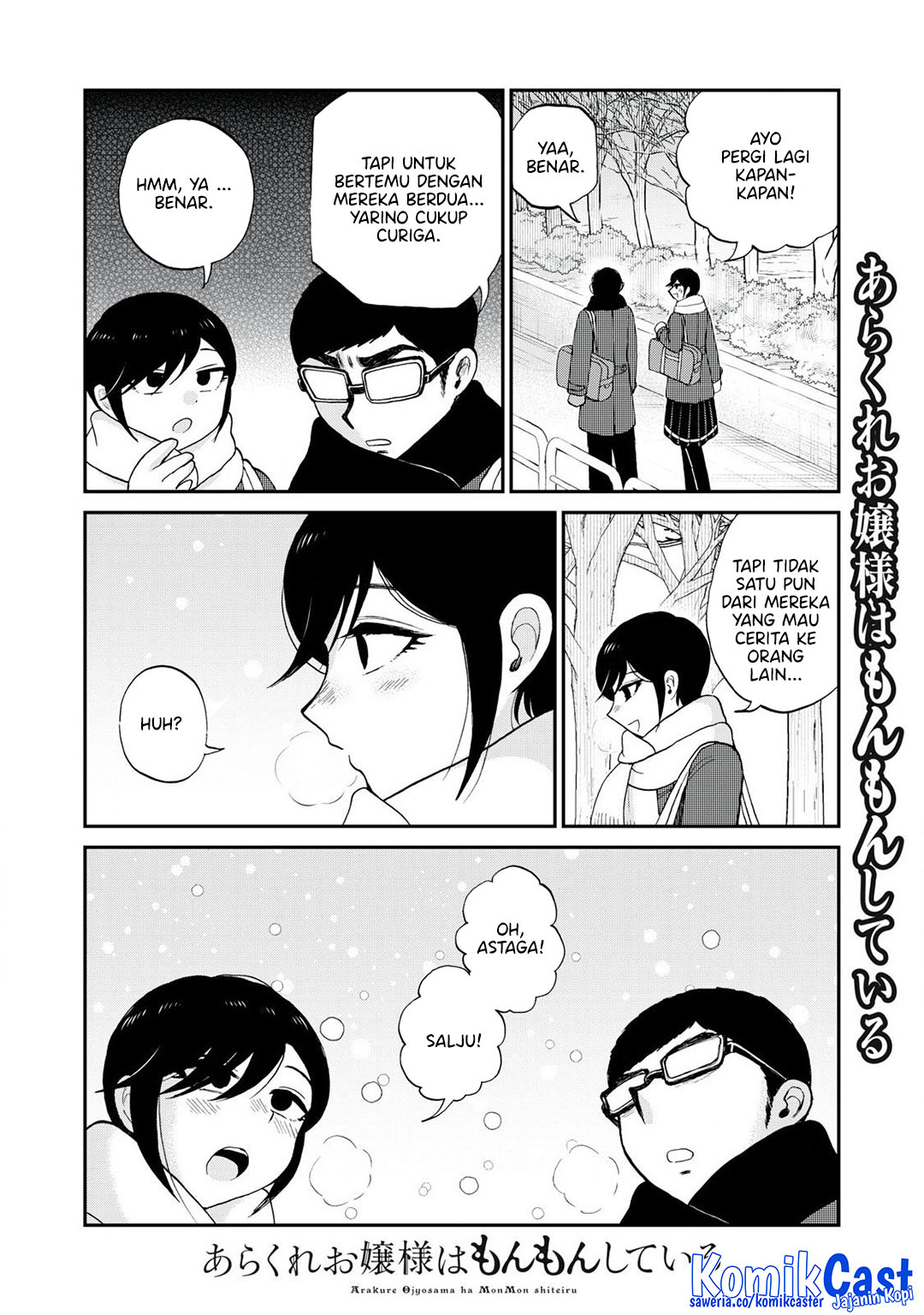 image-komik-arakure-ojousama-wa-monmon-shiteiru-chapter-51-9/24