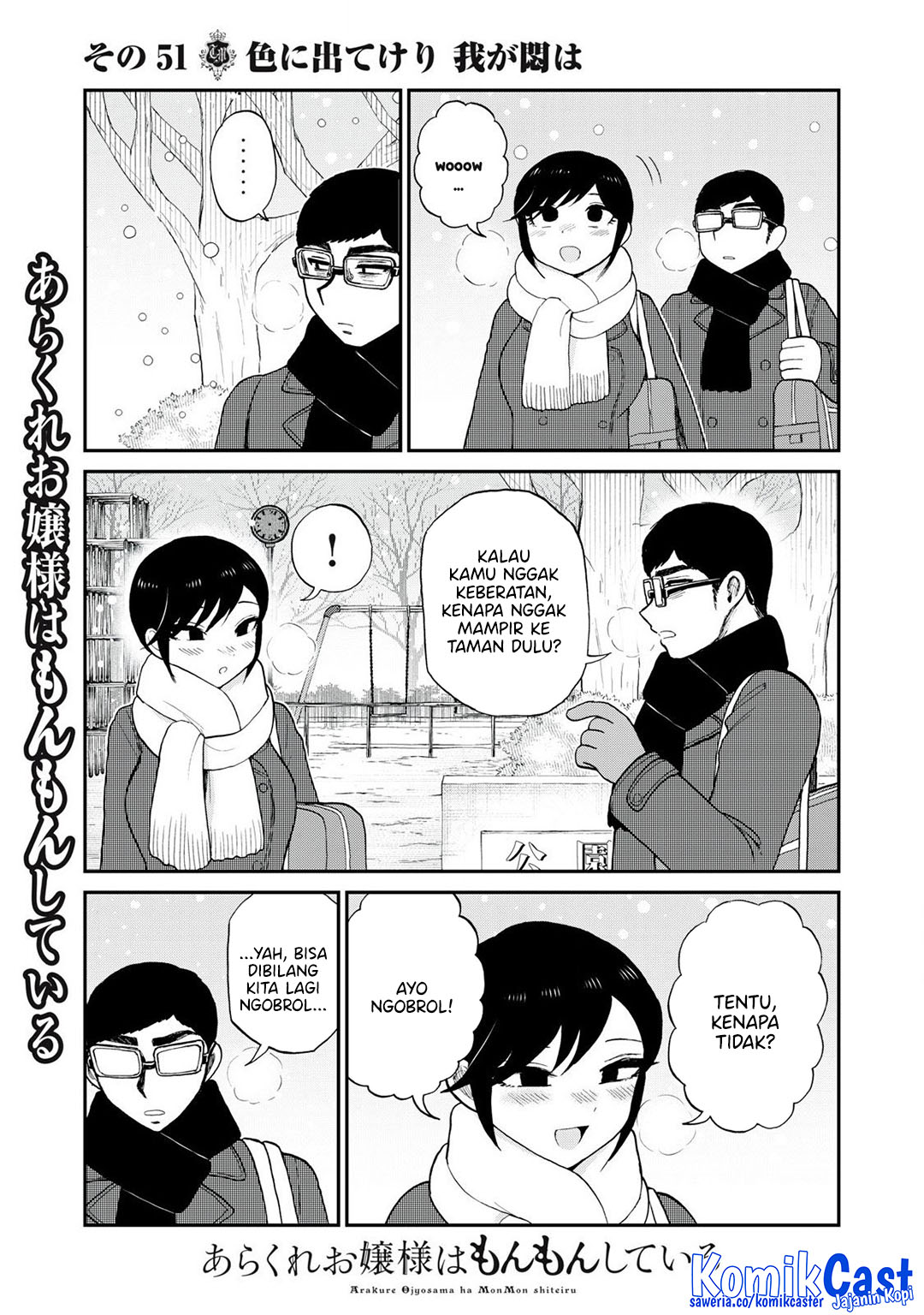 image-komik-arakure-ojousama-wa-monmon-shiteiru-chapter-51-10/24