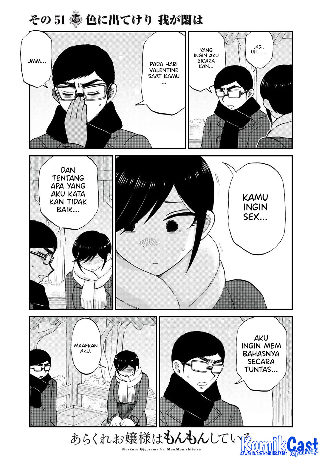 image-komik-arakure-ojousama-wa-monmon-shiteiru-chapter-51-12/24