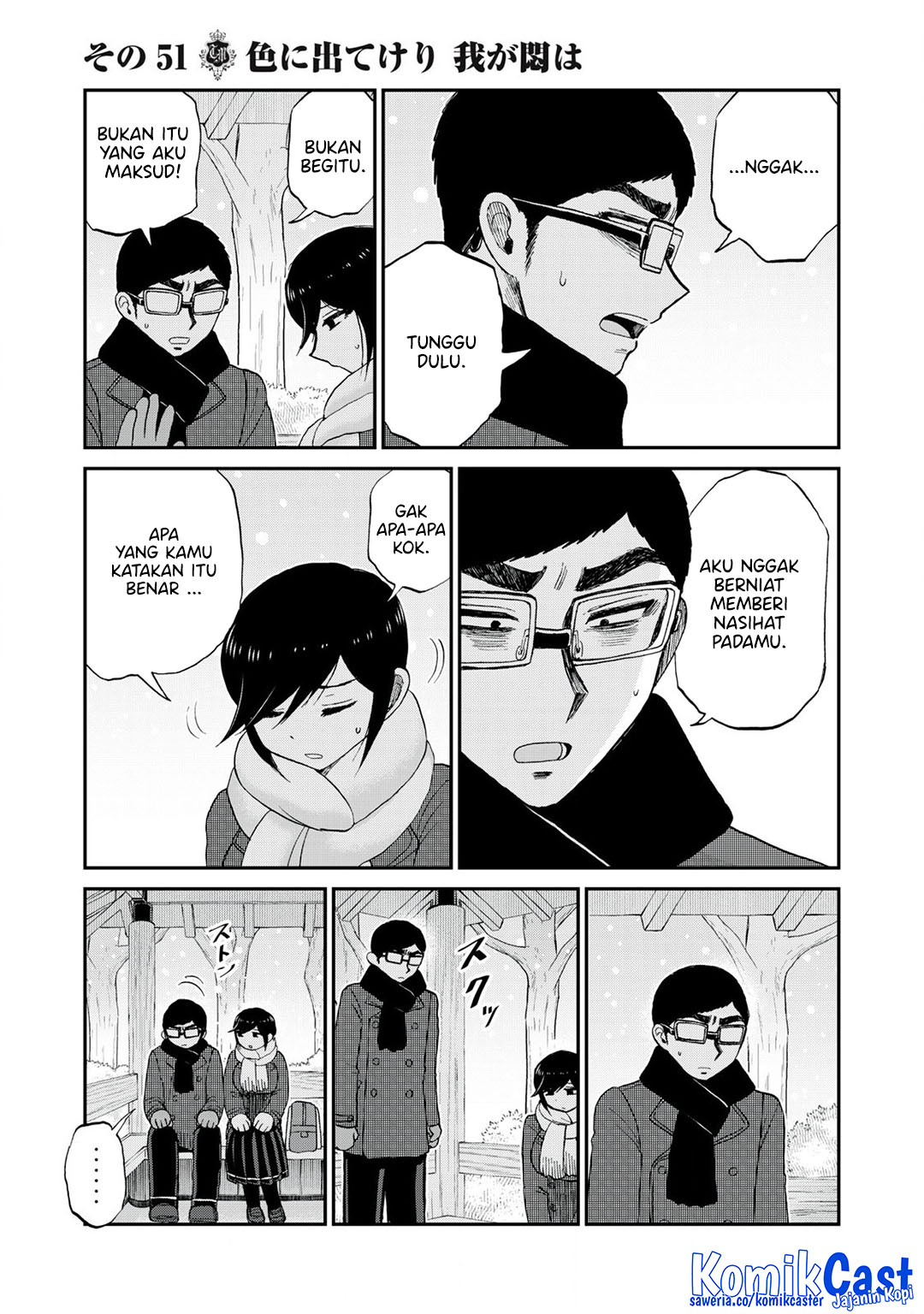 image-komik-arakure-ojousama-wa-monmon-shiteiru-chapter-51-14/24