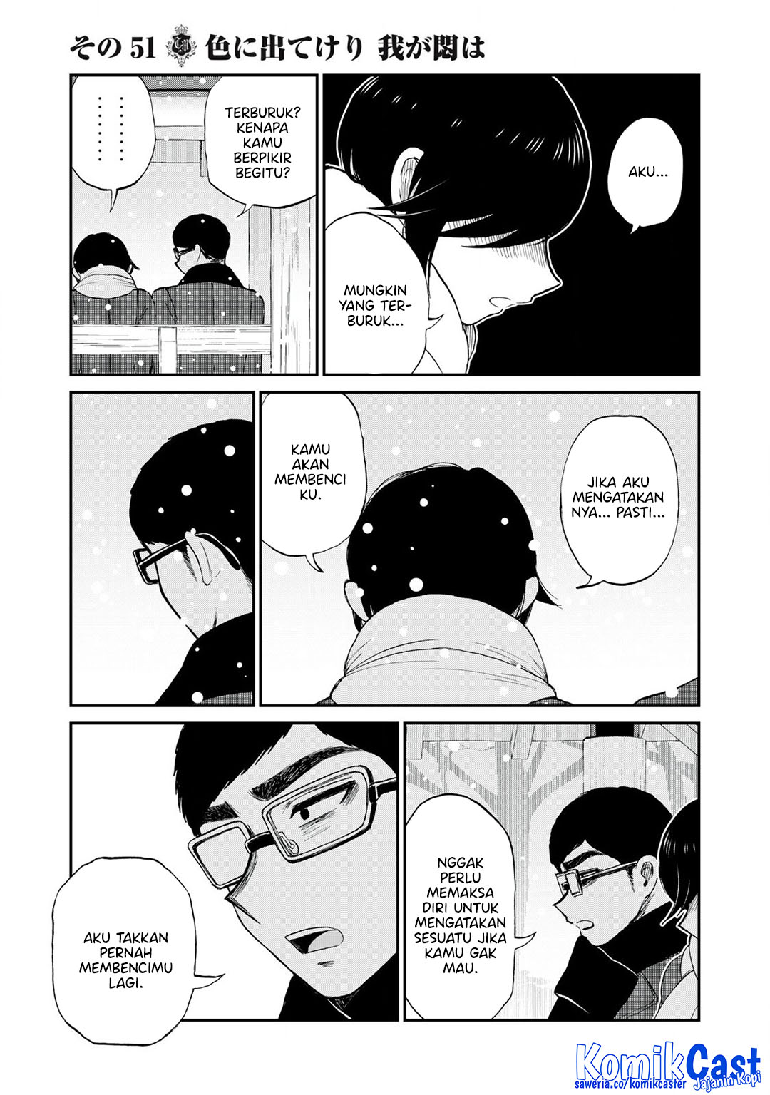 image-komik-arakure-ojousama-wa-monmon-shiteiru-chapter-51-16/24