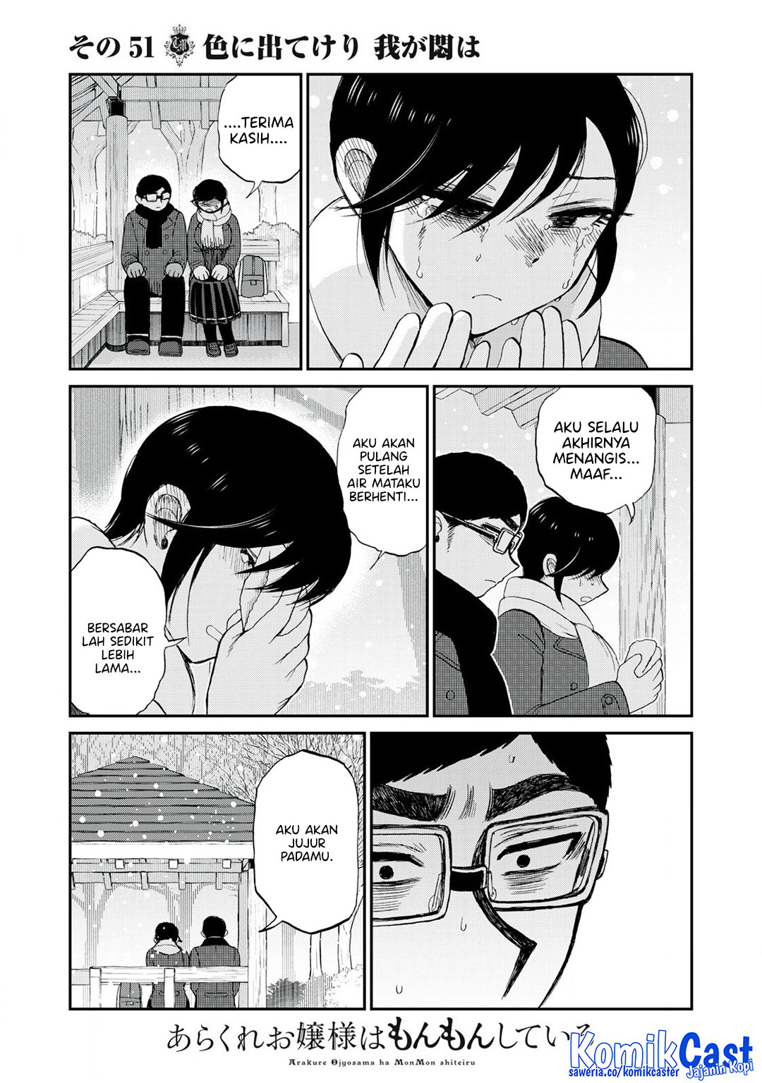 image-komik-arakure-ojousama-wa-monmon-shiteiru-chapter-51-20/24