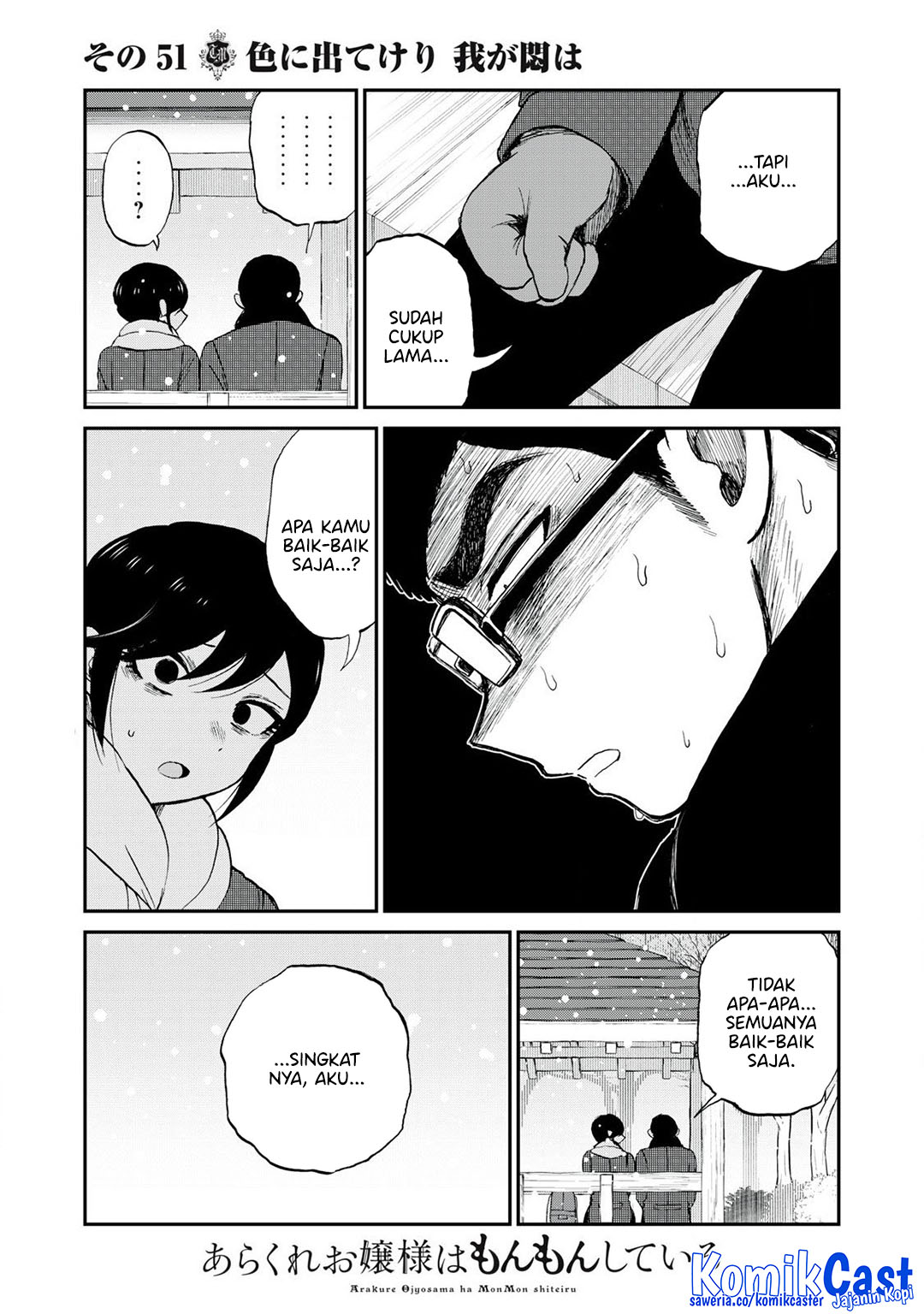 image-komik-arakure-ojousama-wa-monmon-shiteiru-chapter-51-22/24