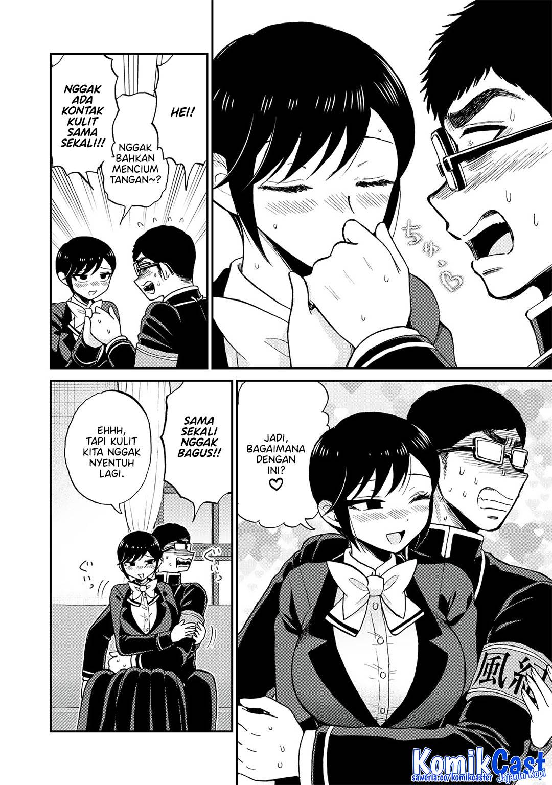 image-komik-arakure-ojousama-wa-monmon-shiteiru-chapter-53-3/24