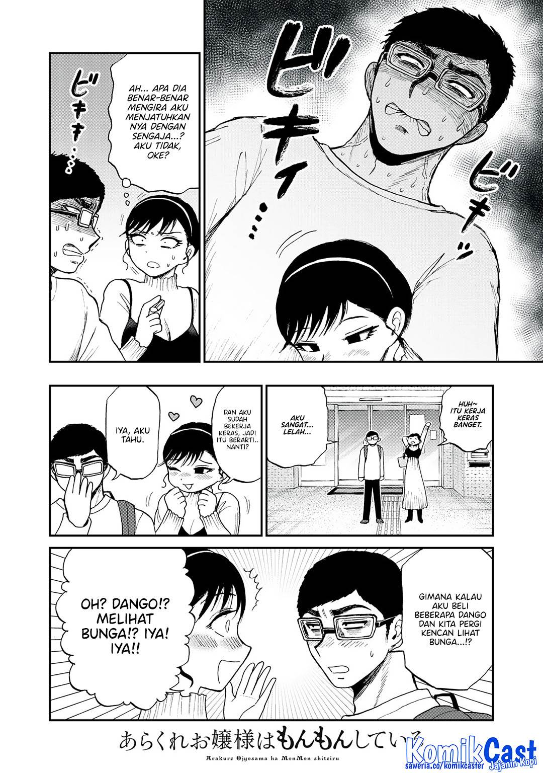 image-komik-arakure-ojousama-wa-monmon-shiteiru-chapter-53-11/24