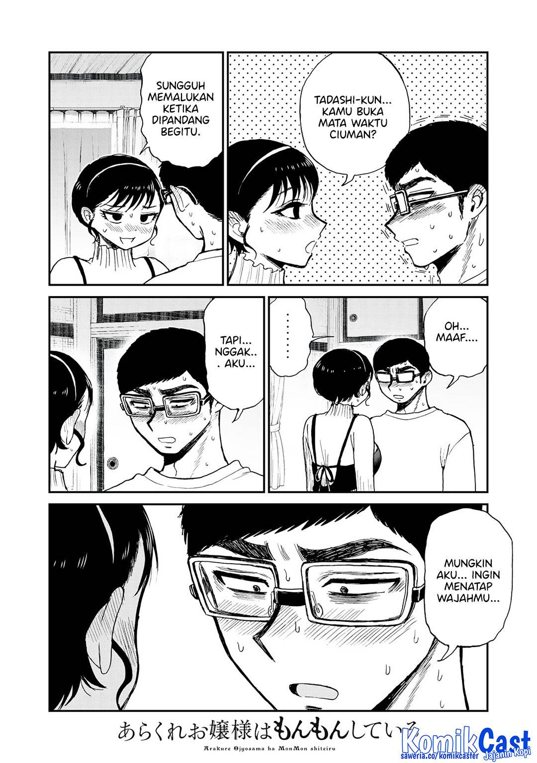 image-komik-arakure-ojousama-wa-monmon-shiteiru-chapter-53-19/24