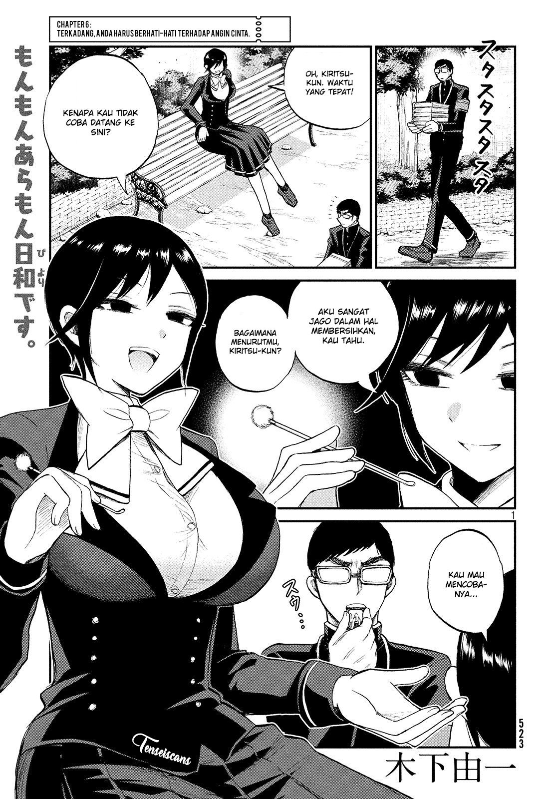 image-komik-arakure-ojousama-wa-monmon-shiteiru-chapter-6-0/21