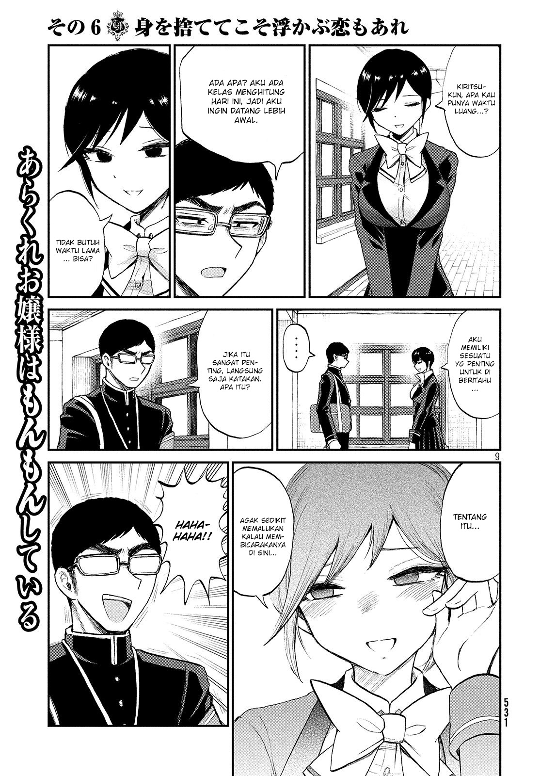 image-komik-arakure-ojousama-wa-monmon-shiteiru-chapter-6-8/21