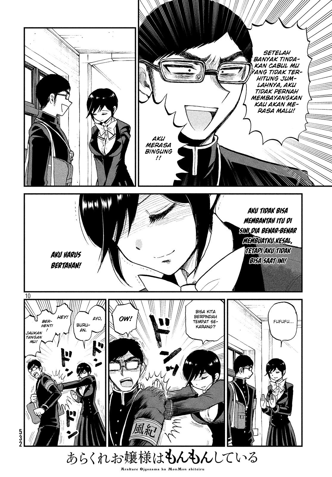 image-komik-arakure-ojousama-wa-monmon-shiteiru-chapter-6-9/21