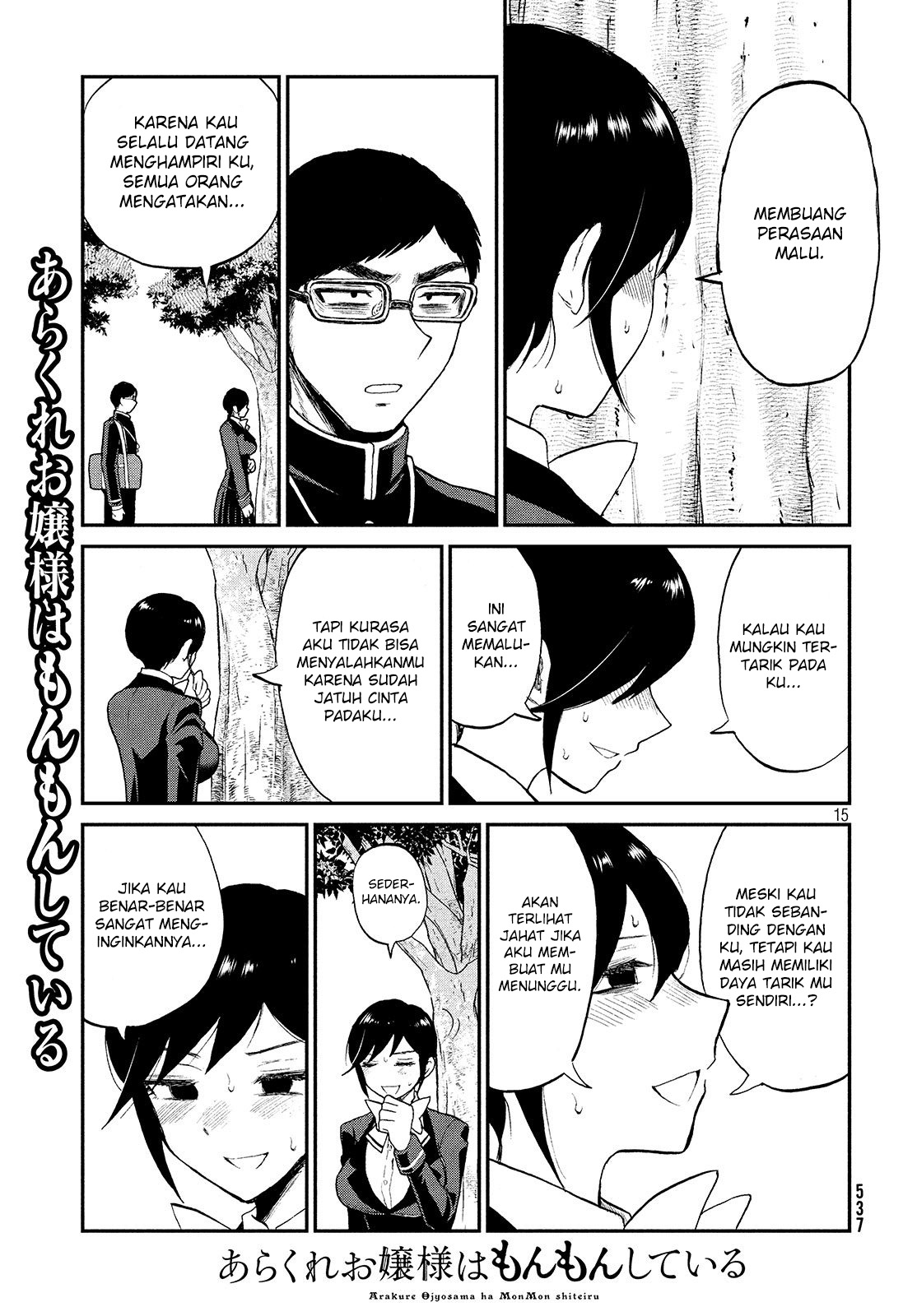 image-komik-arakure-ojousama-wa-monmon-shiteiru-chapter-6-14/21