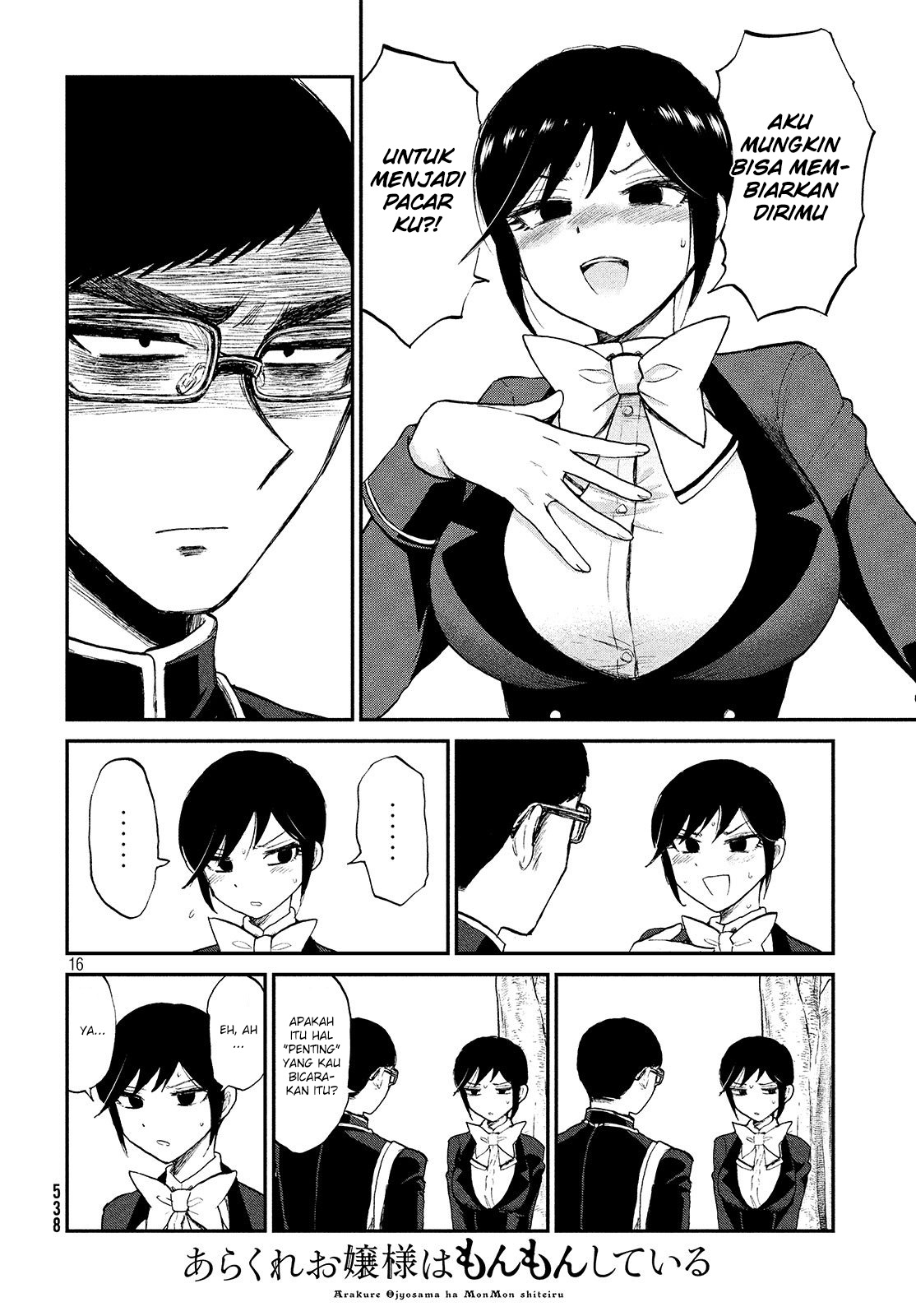 image-komik-arakure-ojousama-wa-monmon-shiteiru-chapter-6-15/21