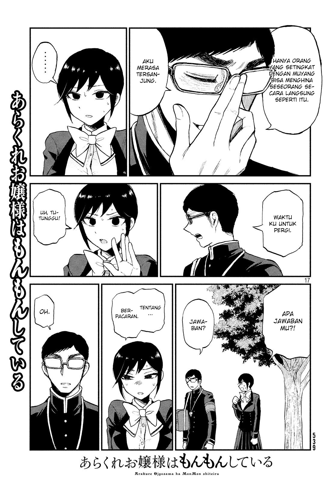 image-komik-arakure-ojousama-wa-monmon-shiteiru-chapter-6-16/21