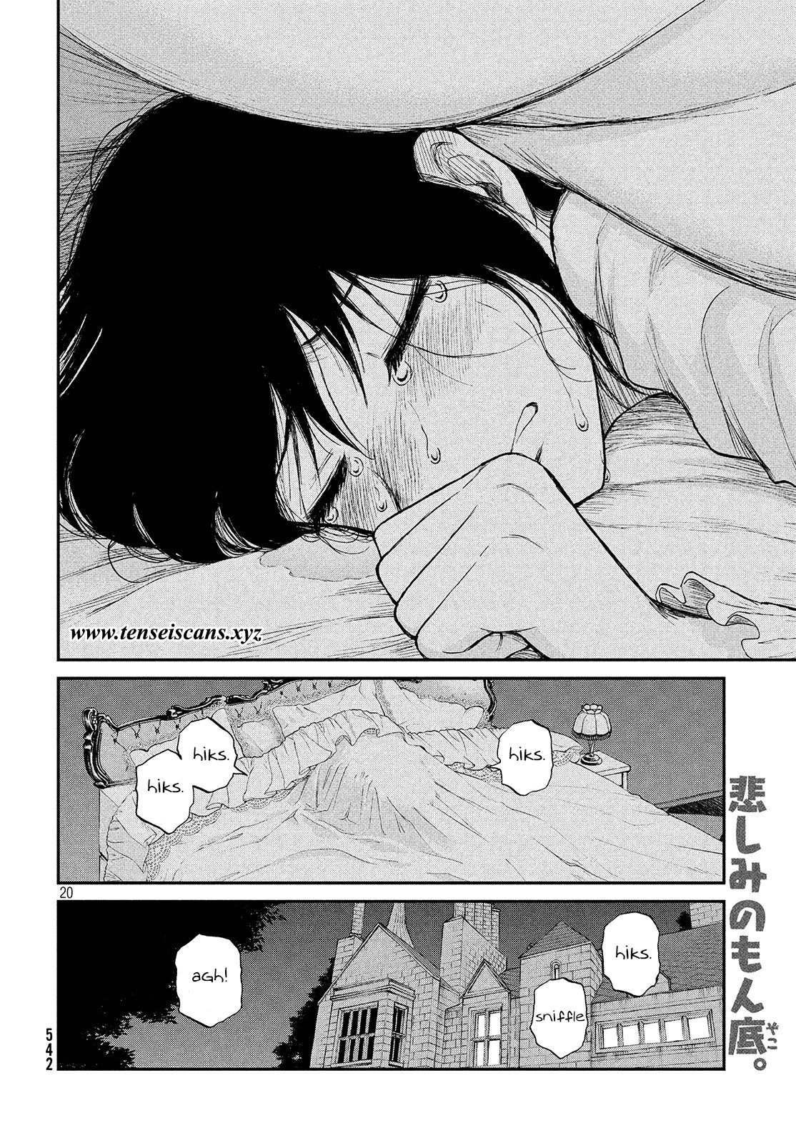 image-komik-arakure-ojousama-wa-monmon-shiteiru-chapter-6-19/21