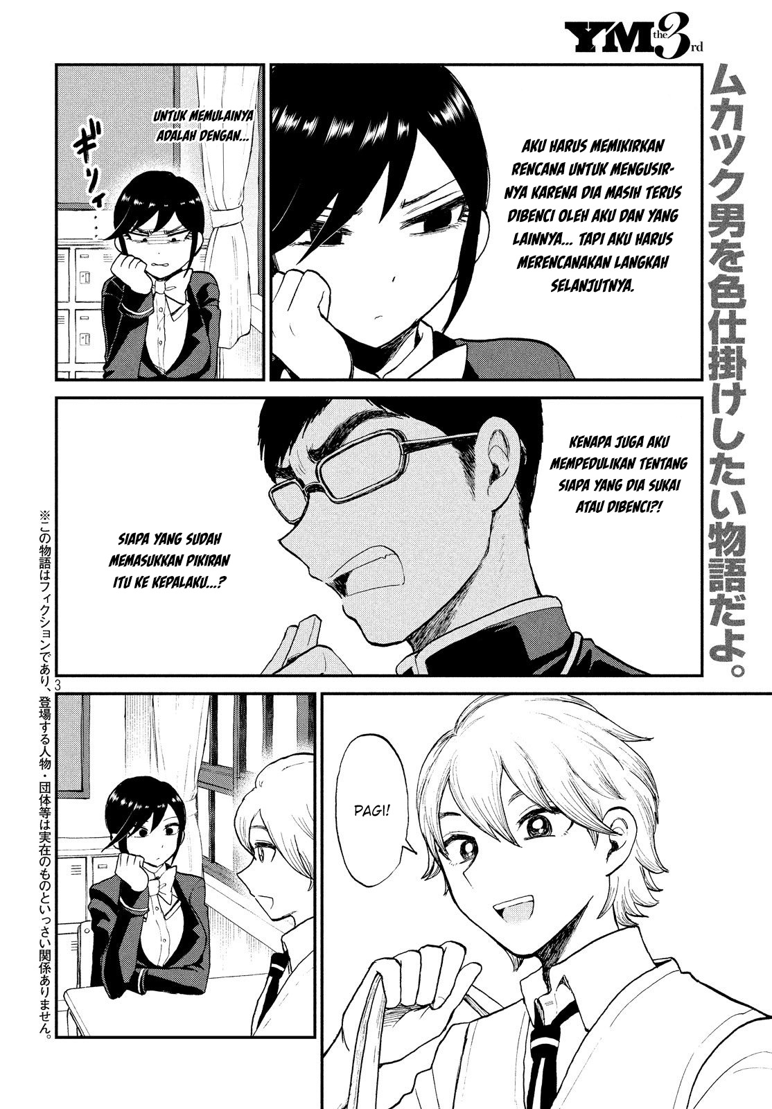 image-komik-arakure-ojousama-wa-monmon-shiteiru-chapter-8-2/24