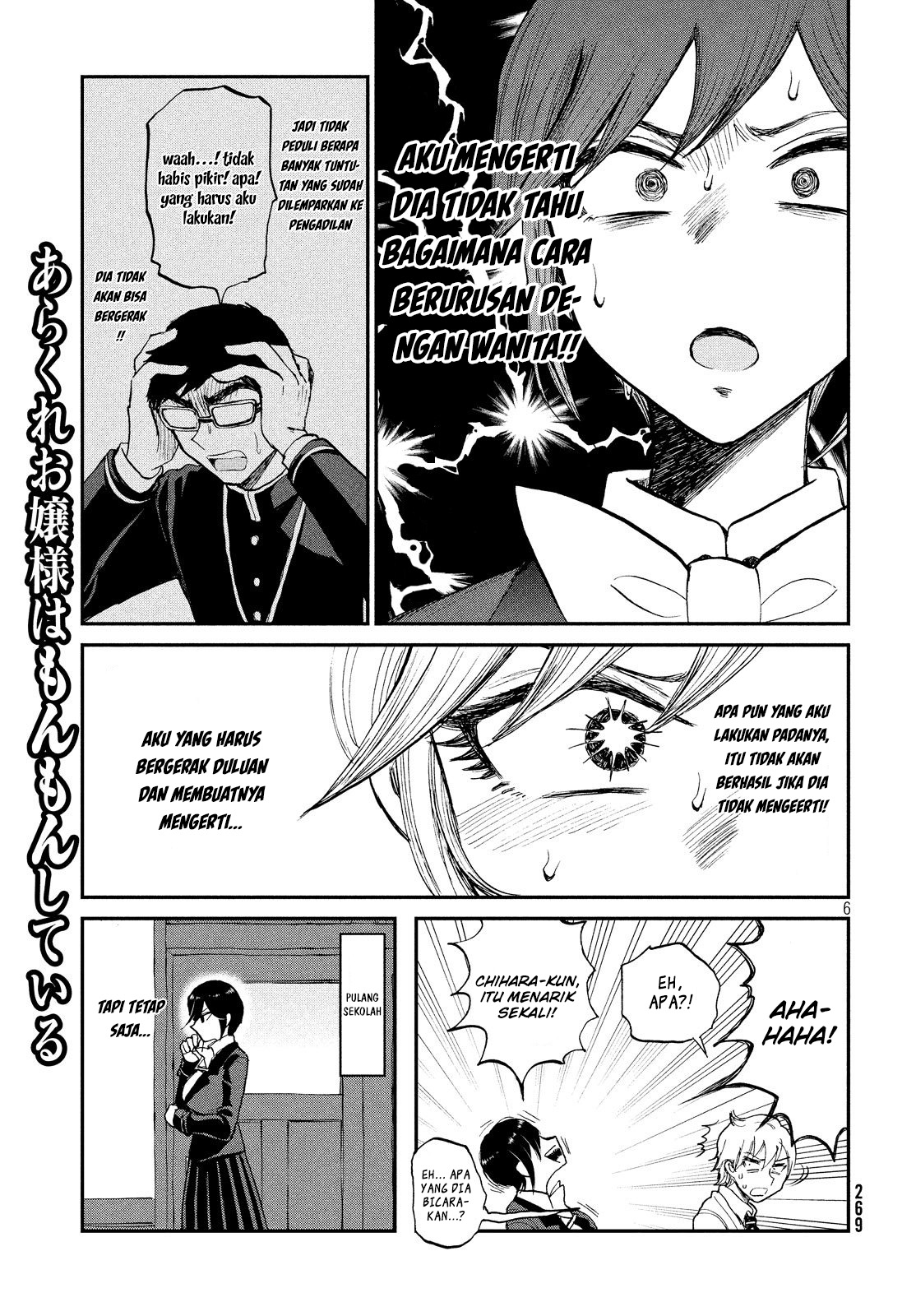 image-komik-arakure-ojousama-wa-monmon-shiteiru-chapter-8-5/24